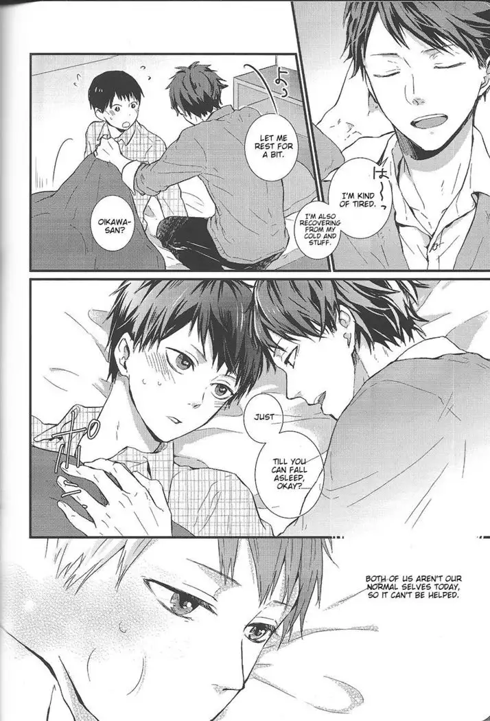 Sore kara no hanashi | The Story Since Then