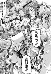 COMIC Megastore H 2006-06