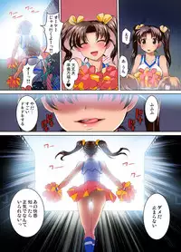 [RAYMON] Mitchaku JK Train ~Hajimete no Zetchou 1-9 [Digital]