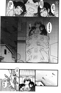 [Shiwasu no Okina] Enkou Oji-san [Chinese]