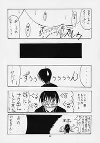 (CR30) [BIG BOSS (Hontai Bai)] Urashima EX Excellent (Love Hina)