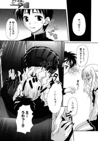 Colorful Drops 2005-12 Vol. 1