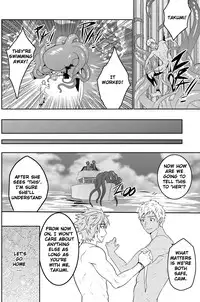 [Black Monkey] Over Grip [English]