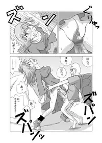 [Wohana Gokoro] Dukkon Bakkon Kai! (Dragon Ball)