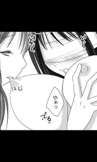 [Sakuragumi] Iede Musume Series Dai-16-wa - Kyouka 3