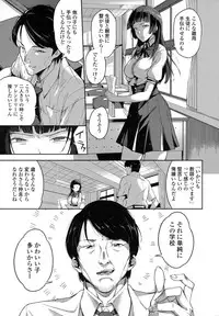 COMIC Koh 2016-09
