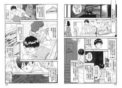 Etches 5 | 玩偶美眉 5