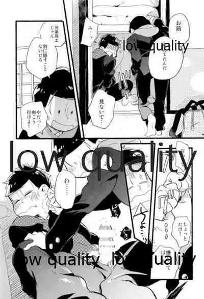 Kono Seishun o Kikkin Tosuru Naraba