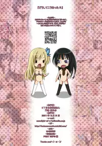 [8chomeno-ohanayasan (Kadomaki Shinnosuke)] Doushite Kounatta?! (Boku wa Tomodachi ga Sukunai) [Digital]