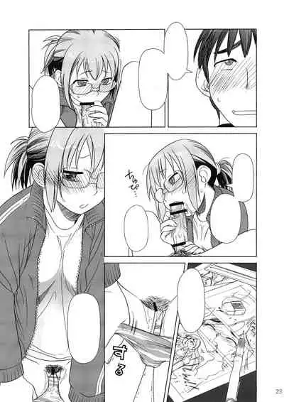 Comic Market de Aimashou Soushuuhen