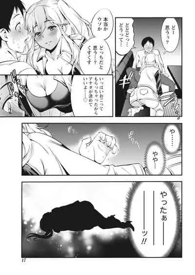 Monthly Vitaman 2018-03