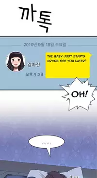 Tissue Thieves Ch.1-18 (English) (Ongoing)