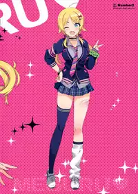 Houkago Nakadashi Produce Sarechattemasu