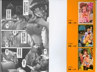 [Yuzupon] Eroitoko [Chinese]