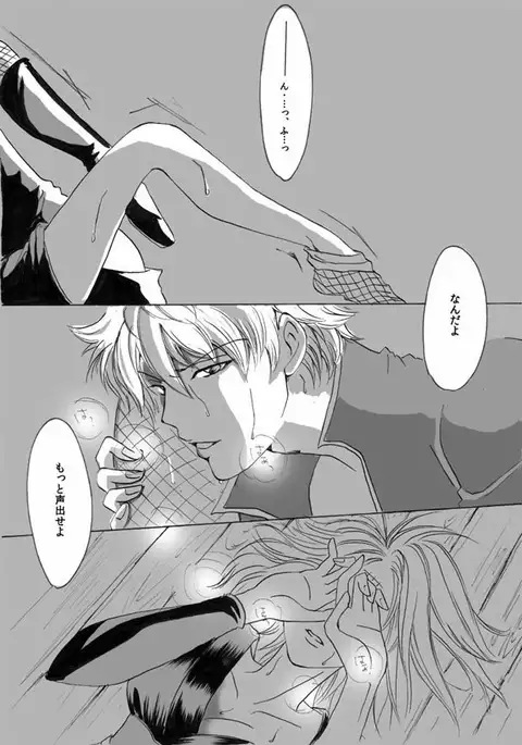 月に、溺れる。