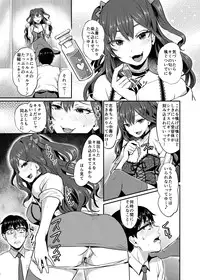 [40Denier (Shinooka Homare)] idolize #2 (THE IDOLM@STER CINDERELLA GIRLS) [Digital]