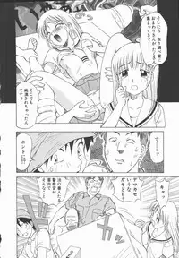 [Tanaka Masato] Houkago Shoujo Kyoushitsu