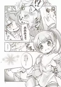 (Prism Jump 14) [Haruiro Fudepen (Satsuki Suzuran)] Kashikomatte Kashikomaru! (PriPara)