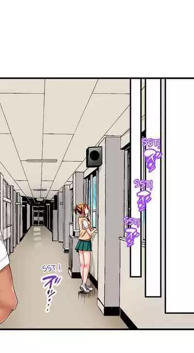 [Fujiko Momoshika] Only I Know Her Cumming Face (Ch.01~44) [English]