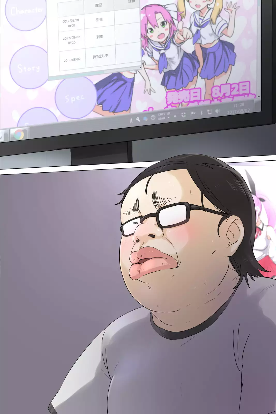 Otōto no kanojo ga kimōta-suki no bitchidatta kudan