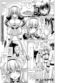 Comic Unreal 2010-06 Vol.25 [Digital]