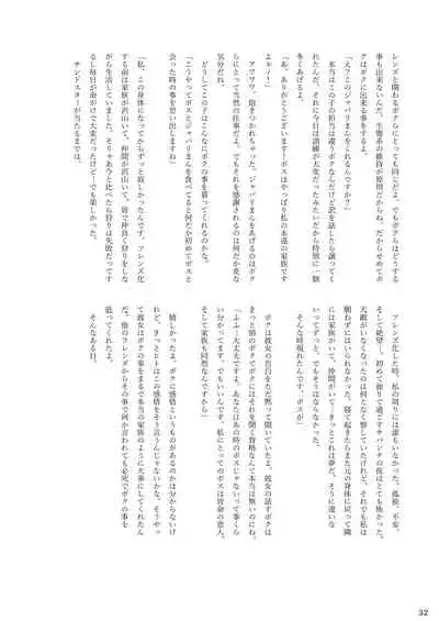 may Kemono Friends Thre Goudoushi