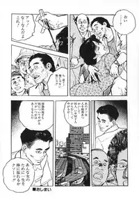 [Ken Tsukikage] Urezuma Sugu Sonoki ni!