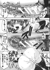 [hal] Kairakuen -Buta Ika na Watashi-