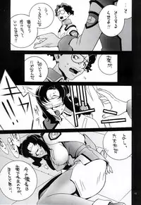 [P-Collection] NORI-HARU COMPLETE 1 (Various)