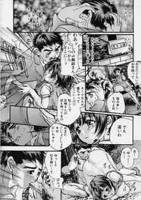 [Araki Kyouya] Majo no Sumika