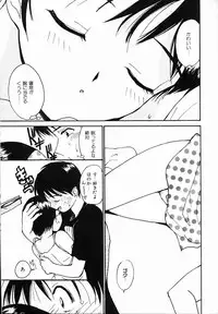 [Tanaka Yutaka] Kimochi Ii Hakken