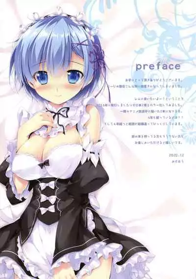 [PINK CHUCHU (Mikeou)] Rem Ni Aitai (Re:Zero kara Hajimeru Isekai Seikatsu)