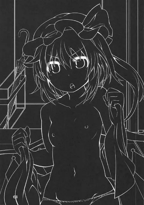 Oppai Monde yo Onii-sama!