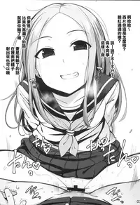 (C93) [wakamaker (wakamesan)] Rakugaita 7 (Various) [Chinese] [無邪気漢化組]