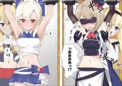 Ayanami to Z23 no kusugura re Idol taiketsu