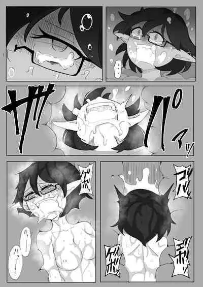 Watashi to Shokushu no Kyuuryoubi 2