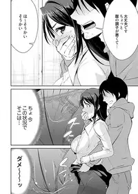 Jiryoku Gattai! SN Genshou 1