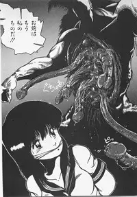 [Azuma Kyouto] Abunai Ichigo Pantsu