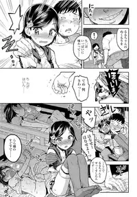COMIC LO 2013-02 Vol. 107
