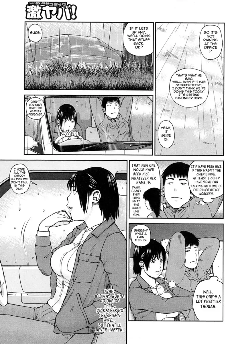 35 Year Old Ripe Wife - Chapter 01