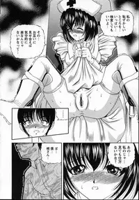 [Shion] Goukan reijyou A