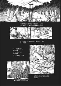 [Horihone Saizou] Kurikaeshi