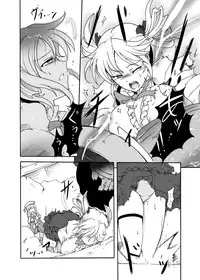 (Ryonaket 3) [Sugareya Shouten (Sugaleon)] Jinki Tsukai Sousaku Houkokusho (GOD EATER)