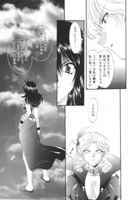 [Kurokawa Mio] Saint Enamel Jogakuin