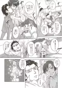 (C83) [Mashira Dou (Mashiraga Aki)] Riku-Gyo