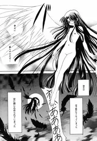 [Anthology] Himitsu no Serenade 3