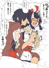 [Yanagida Fumi Futoshi] A Priest's Journey in a RPG World