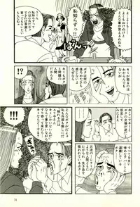 [Yamano Hajime] Dobusarai Gekijou [Incomplete]