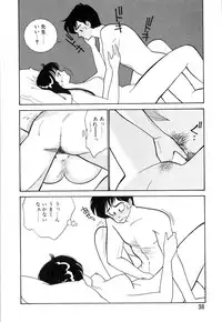 [Arimura Shinobu] Casanova no Tamago