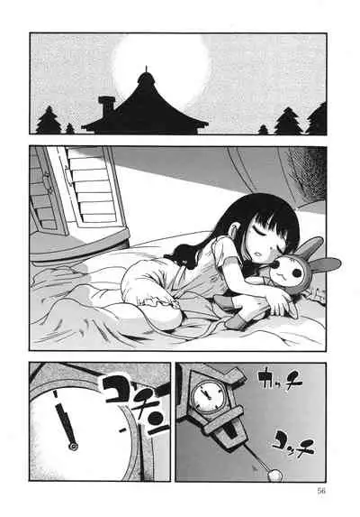 Kiri no Naka no Shoujo